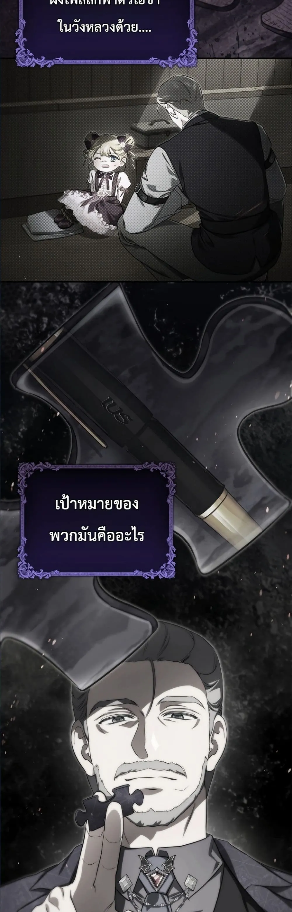 Manga-lc-com อ่านมังงะ อ่านการ์ตูน ออนไลน์ ฟรี I Am the 5-Year-Old Spy Who Kidnapped the Villain ตอนที่ 1 2 3 4 5 6 7 8 9 10 11 12 13 14 ฟรี ไม่มีโฆษณา Manga-lc - อ่าน มังงะ อ่าน การ์ตูน ออนไลน์ อ่านมังงะ ฟรี