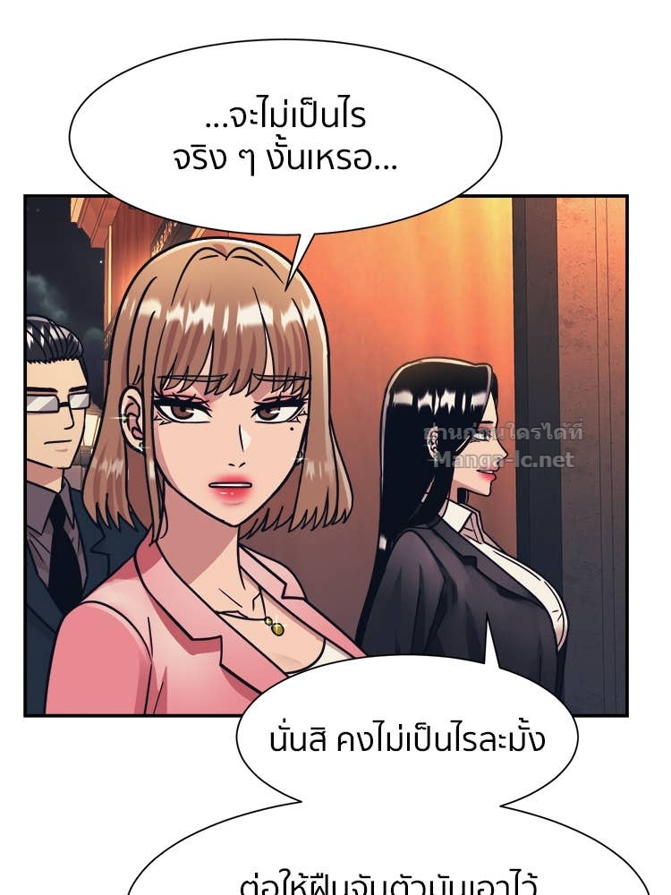 Doujin-Lc- อ่าน โดจิน มังฮวา เกาหลี ญี่ปุ่น จีน แปลไทย โคตรแกร่ง ตอนที่ 1 2 3 4 5 6 7 8 9 10 11 12 13 14 ฟรี ไม่มีโฆษณา อ่าน โดจิน Manhwa เกาหลี ญี่ปุ่น จีน เรามีครบ คัดมาให้เน้นๆ โดจิน 18+ รับประกันความฟินโดย Doujin Lc