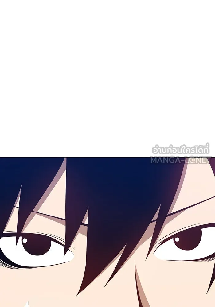 +99 ท่อนไม้พร้อมบวก ตอนที่ 26 รูปที่ 30