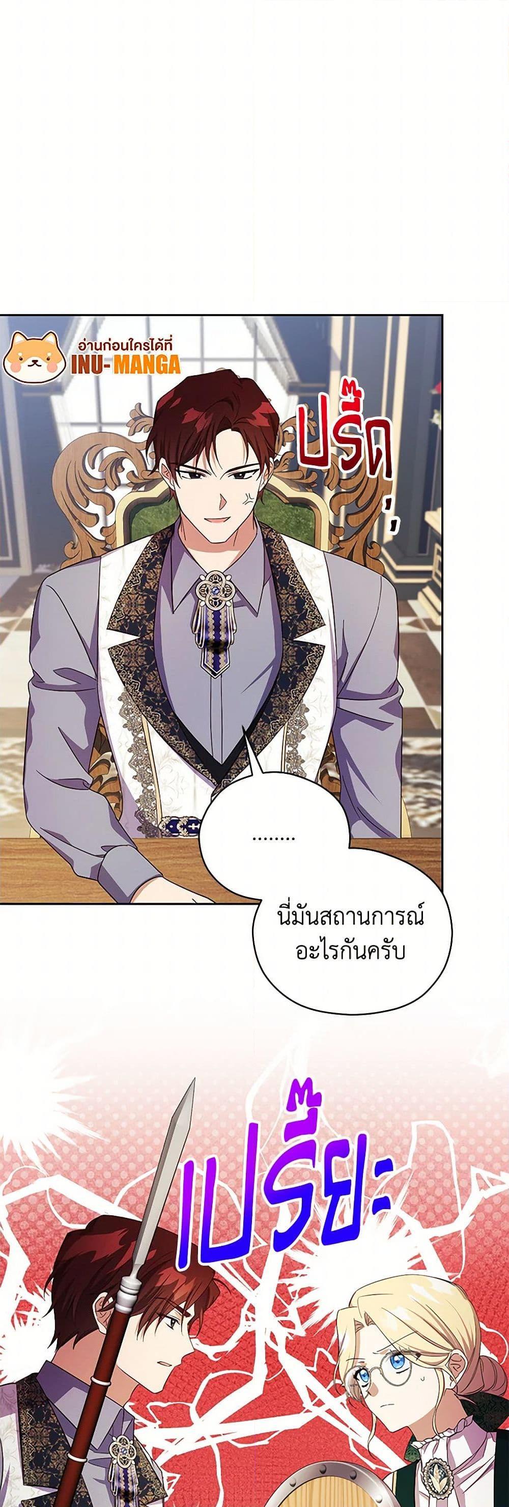 Manga-lc-com อ่านมังงะ อ่านการ์ตูน ออนไลน์ ฟรี Immoral Duke’s Family Needs to be Homeschooled ตอนที่ 1 2 3 4 5 6 7 8 9 10 11 12 13 14 ฟรี ไม่มีโฆษณา Manga-lc - อ่าน มังงะ อ่าน การ์ตูน ออนไลน์ อ่านมังงะ ฟรี