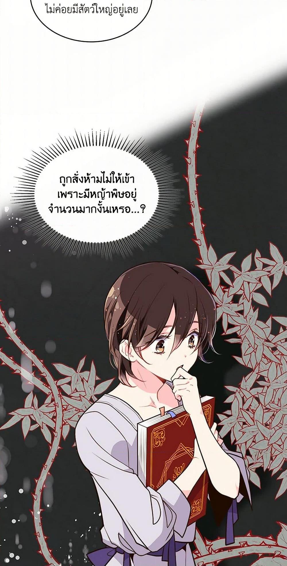 Manga-lc-com อ่านมังงะ อ่านการ์ตูน ออนไลน์ ฟรี Beatrice ตอนที่ 1 2 3 4 5 6 7 8 9 10 11 12 13 14 ฟรี ไม่มีโฆษณา Manga-lc - อ่าน มังงะ อ่าน การ์ตูน ออนไลน์ อ่านมังงะ ฟรี
