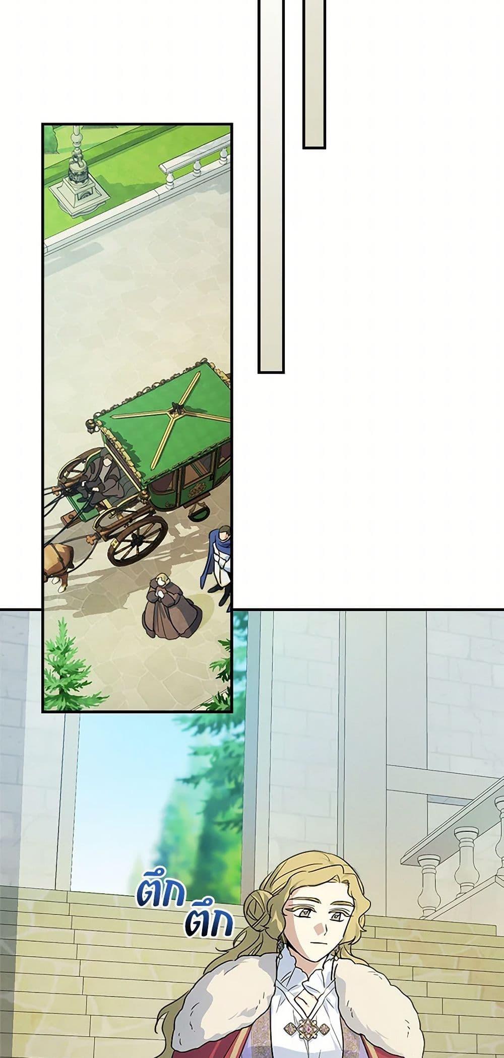 Manga-lc-com อ่านมังงะ อ่านการ์ตูน ออนไลน์ ฟรี The Lady and the Beast ตอนที่ 1 2 3 4 5 6 7 8 9 10 11 12 13 14 ฟรี ไม่มีโฆษณา Manga-lc - อ่าน มังงะ อ่าน การ์ตูน ออนไลน์ อ่านมังงะ ฟรี