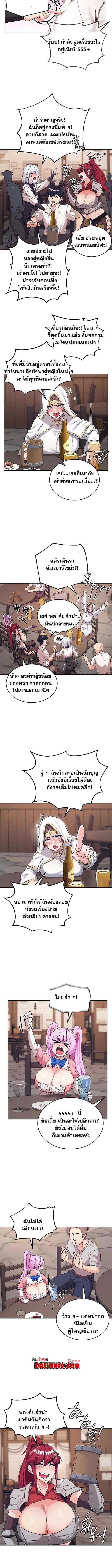 Doujin-Lc- อ่าน โดจิน มังฮวา เกาหลี ญี่ปุ่น จีน แปลไทย Regressed Warrior ตอนที่ 1 2 3 4 5 6 7 8 9 10 11 12 13 14 ฟรี ไม่มีโฆษณา อ่าน โดจิน Manhwa เกาหลี ญี่ปุ่น จีน เรามีครบ คัดมาให้เน้นๆ โดจิน 18+ รับประกันความฟินโดย  Doujin Lc