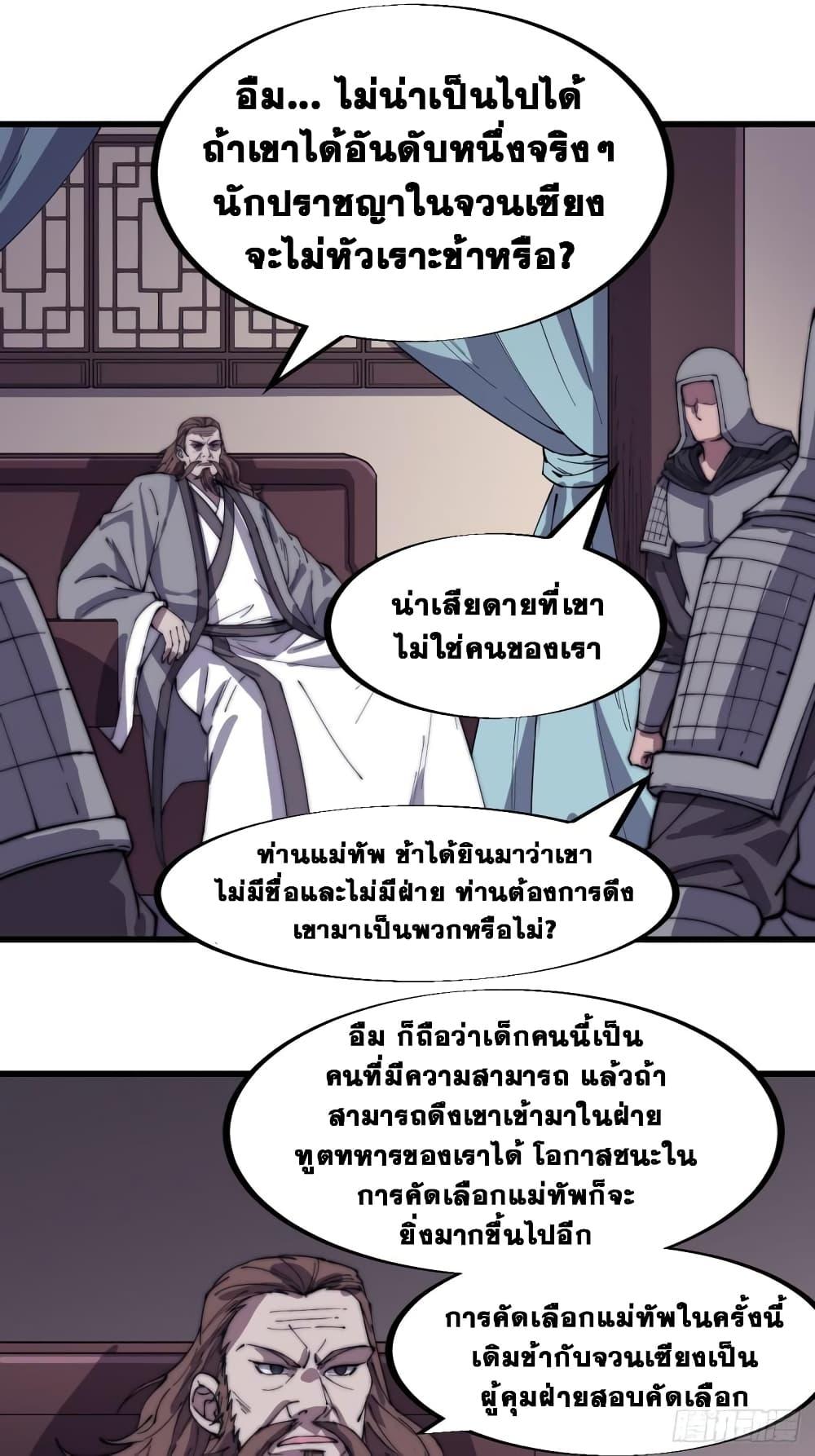 Manga-lc-com อ่านมังงะ อ่านการ์ตูน ออนไลน์ ฟรี It Starts With A Mountain ตอนที่ 1 2 3 4 5 6 7 8 9 10 11 12 13 14 ฟรี ไม่มีโฆษณา Manga-lc - อ่าน มังงะ อ่าน การ์ตูน ออนไลน์ อ่านมังงะ ฟรี