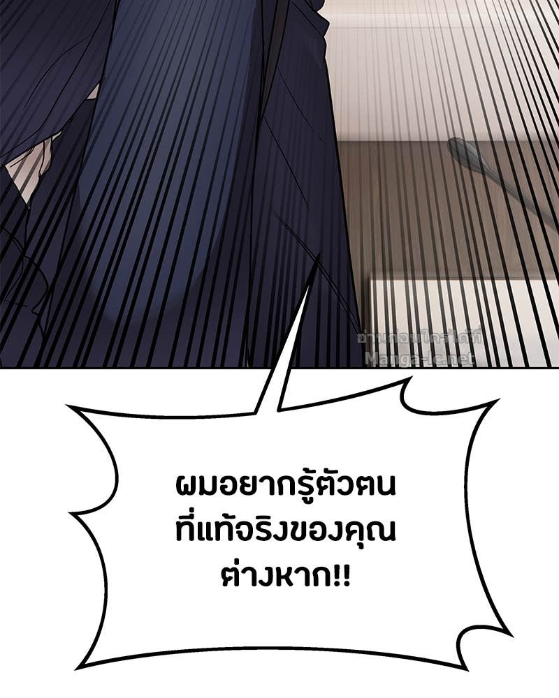 Doujin-Lc- อ่าน โดจิน มังฮวา เกาหลี ญี่ปุ่น จีน แปลไทย ข้าราชการพิเศษ ตอนที่ 1 2 3 4 5 6 7 8 9 10 11 12 13 14 ฟรี ไม่มีโฆษณา อ่าน โดจิน Manhwa เกาหลี ญี่ปุ่น จีน เรามีครบ คัดมาให้เน้นๆ โดจิน 18+ รับประกันความฟินโดย Doujin Lc