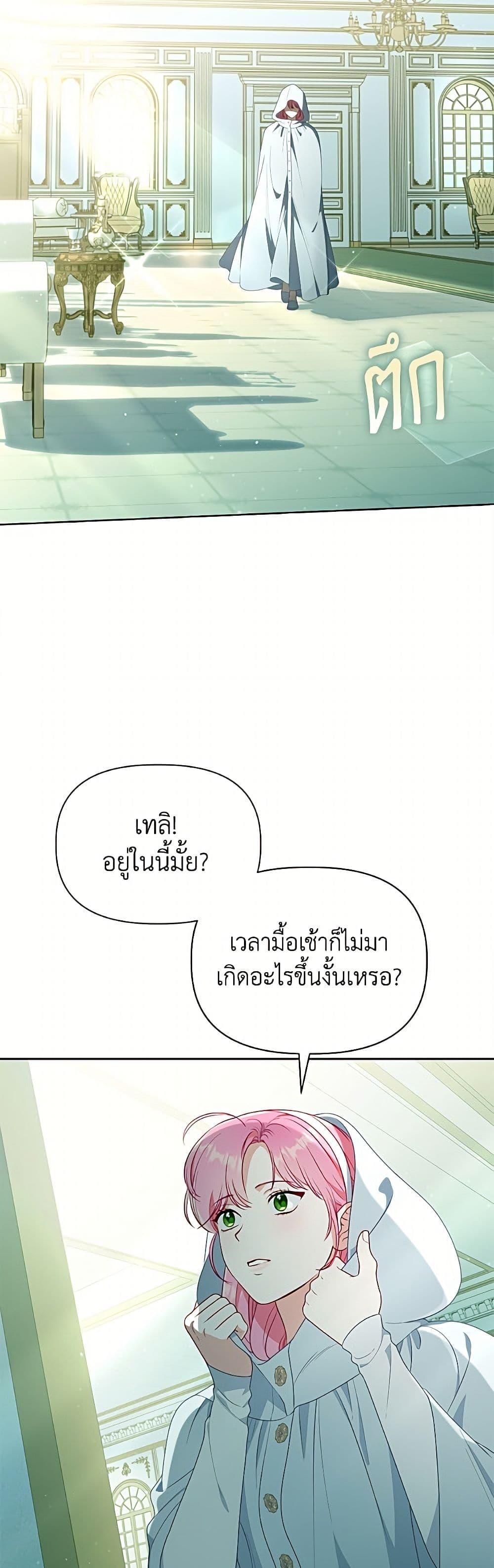Manga-lc-com อ่านมังงะ อ่านการ์ตูน ออนไลน์ ฟรี A Transmigrator’s Privilege ตอนที่ 1 2 3 4 5 6 7 8 9 10 11 12 13 14 ฟรี ไม่มีโฆษณา Manga-lc - อ่าน มังงะ อ่าน การ์ตูน ออนไลน์ อ่านมังงะ ฟรี