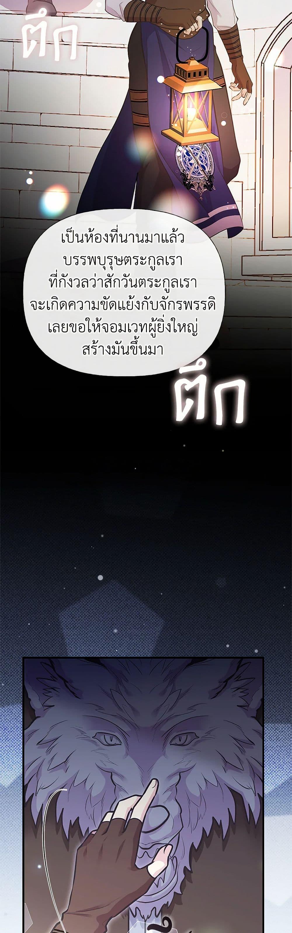 Manga-lc-com อ่านมังงะ อ่านการ์ตูน ออนไลน์ ฟรี My Sister Picked up the Male Lead ตอนที่ 1 2 3 4 5 6 7 8 9 10 11 12 13 14 ฟรี ไม่มีโฆษณา Manga-lc - อ่าน มังงะ อ่าน การ์ตูน ออนไลน์ อ่านมังงะ ฟรี