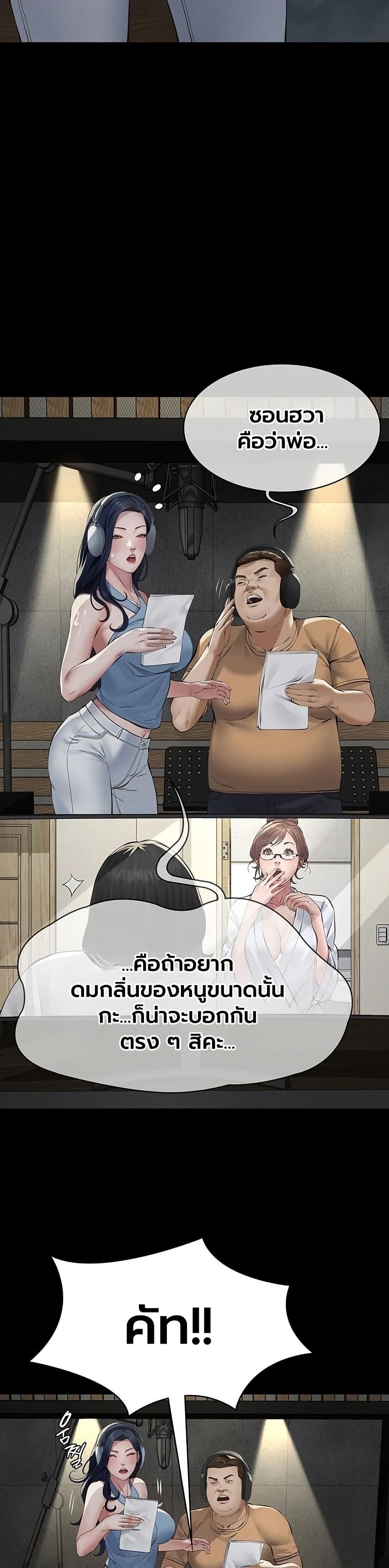 Doujin-Lc- อ่าน โดจิน มังฮวา เกาหลี ญี่ปุ่น จีน แปลไทย Sugar Daddy ตอนที่ 1 2 3 4 5 6 7 8 9 10 11 12 13 14 ฟรี ไม่มีโฆษณา อ่าน โดจิน Manhwa เกาหลี ญี่ปุ่น จีน เรามีครบ คัดมาให้เน้นๆ โดจิน 18+ รับประกันความฟินโดย  Doujin Lc