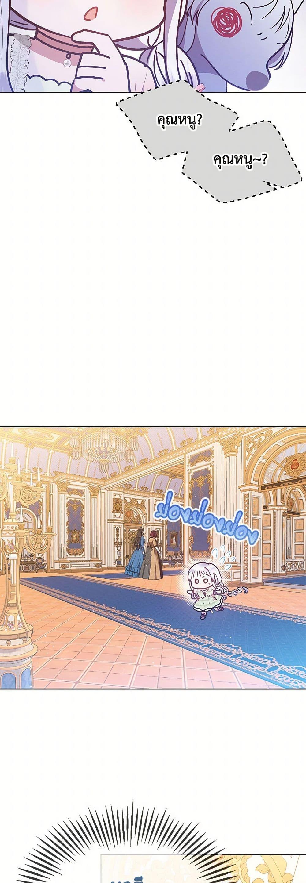 Manga-lc-com อ่านมังงะ อ่านการ์ตูน ออนไลน์ ฟรี Lady Baby Is a Revenge Maker ตอนที่ 1 2 3 4 5 6 7 8 9 10 11 12 13 14 ฟรี ไม่มีโฆษณา Manga-lc - อ่าน มังงะ อ่าน การ์ตูน ออนไลน์ อ่านมังงะ ฟรี