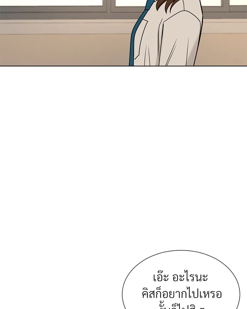 Level One Dreamersbrผู้ชนะรักนี้ต้องเป็น ตอนที่ 32 รูปที่ 46