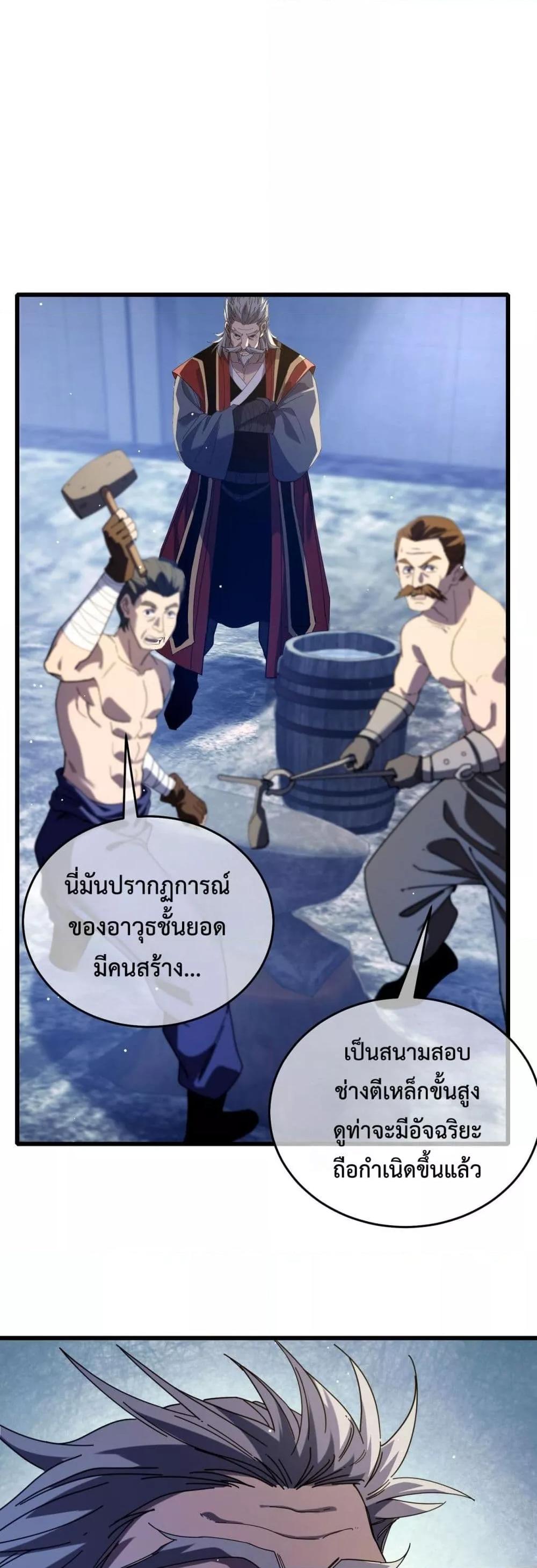 Manga-lc-com อ่านมังงะ อ่านการ์ตูน ออนไลน์ ฟรี MyPassiveSkil ตอนที่ 1 2 3 4 5 6 7 8 9 10 11 12 13 14 ฟรี ไม่มีโฆษณา Manga-lc - อ่าน มังงะ อ่าน การ์ตูน ออนไลน์ อ่านมังงะ ฟรี