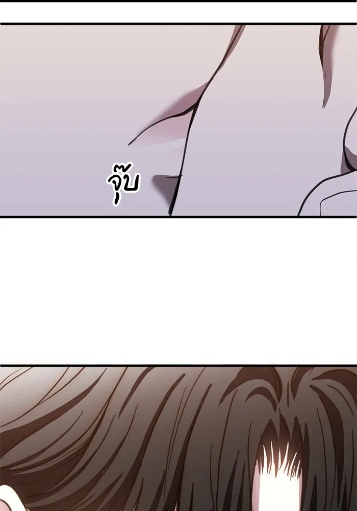 ชีวิตรักฉบับเดจาวู ตอนที่ 43 รูปที่ 44