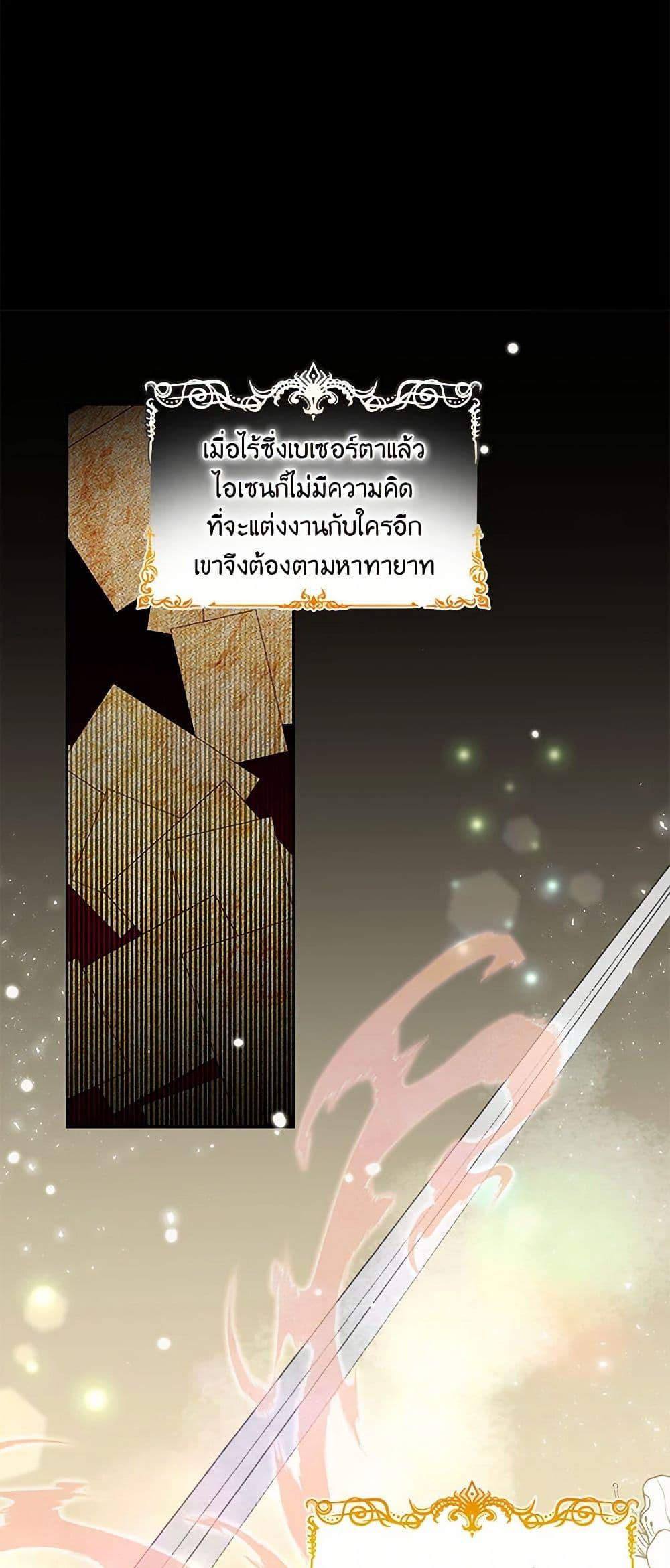 Manga-lc-com อ่านมังงะ อ่านการ์ตูน ออนไลน์ ฟรี Our Little Empress ตอนที่ 1 2 3 4 5 6 7 8 9 10 11 12 13 14 ฟรี ไม่มีโฆษณา Manga-lc - อ่าน มังงะ อ่าน การ์ตูน ออนไลน์ อ่านมังงะ ฟรี