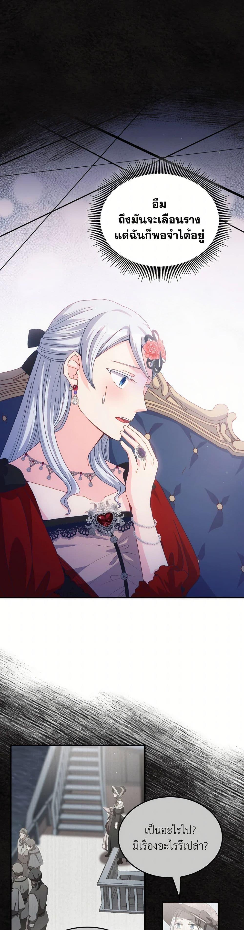 Manga-lc-com อ่านมังงะ อ่านการ์ตูน ออนไลน์ ฟรี I Don’t Want to Be Loved ตอนที่ 1 2 3 4 5 6 7 8 9 10 11 12 13 14 ฟรี ไม่มีโฆษณา Manga-lc - อ่าน มังงะ อ่าน การ์ตูน ออนไลน์ อ่านมังงะ ฟรี