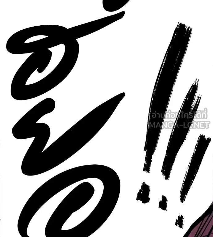 มัจจุราชชุดแดง ตอนที่ 21 รูปที่ 12