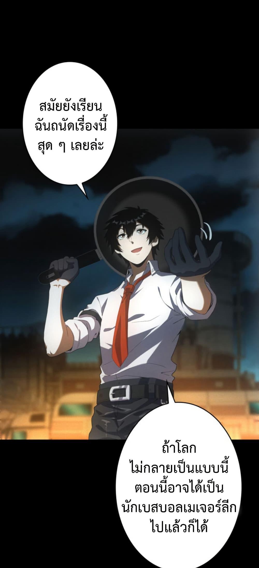 Manga-lc-com อ่านมังงะ อ่านการ์ตูน ออนไลน์ ฟรี Irasshaimase Shuumatsu Sekai ตอนที่ 1 2 3 4 5 6 7 8 9 10 11 12 13 14 ฟรี ไม่มีโฆษณา Manga-lc - อ่าน มังงะ อ่าน การ์ตูน ออนไลน์ อ่านมังงะ ฟรี