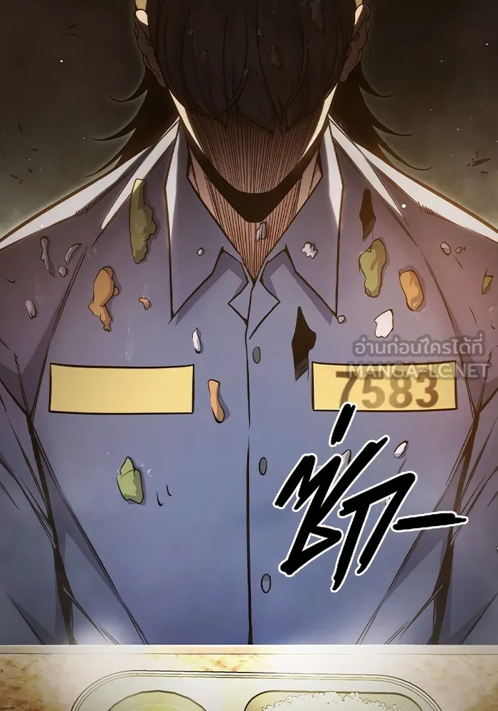 เยาวชนคนคุก ตอนที่ 25 รูปที่ 138