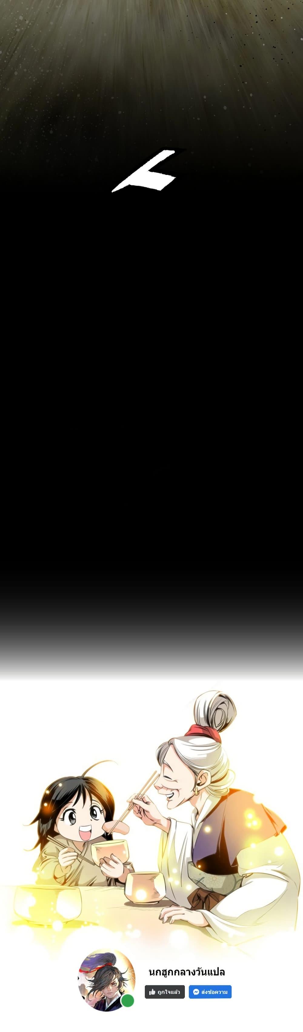 Manga-lc-com อ่านมังงะ อ่านการ์ตูน ออนไลน์ ฟรี Way to Heaven ตอนที่ 1 2 3 4 5 6 7 8 9 10 11 12 13 14 ฟรี ไม่มีโฆษณา Manga-lc - อ่าน มังงะ อ่าน การ์ตูน ออนไลน์ อ่านมังงะ ฟรี