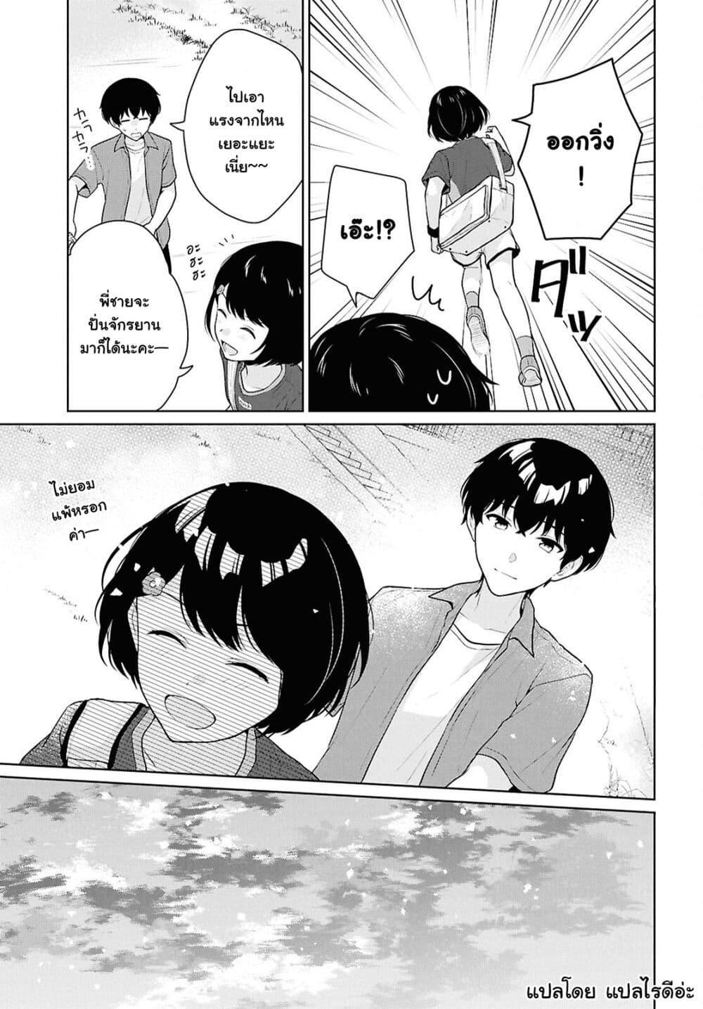 Manga-lc-com อ่านมังงะ อ่านการ์ตูน ออนไลน์ ฟรี Danjohi 15 no Sekai demo Futsu ni Ikirareru to Omotta ~ Geki Juu Kanjou na Kanojotachi ga Mujikaku Danshi ni Honrousaretara ตอนที่ 1 2 3 4 5 6 7 8 9 10 11 12 13 14 ฟรี ไม่มีโฆษณา Manga-lc - อ่าน มังงะ อ่าน การ์ตูน ออนไลน์ อ่านมังงะ ฟรี