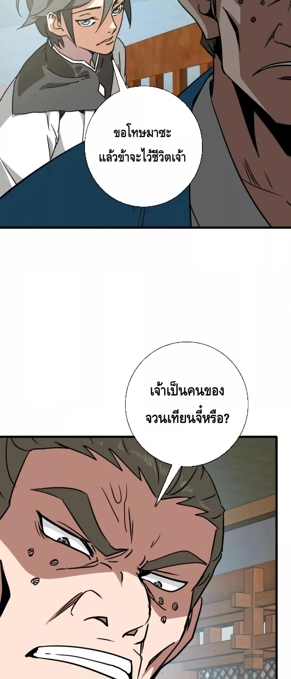 Manga-lc-com อ่านมังงะ อ่านการ์ตูน ออนไลน์ ฟรี CrazyLeveling ตอนที่ 1 2 3 4 5 6 7 8 9 10 11 12 13 14 ฟรี ไม่มีโฆษณา Manga-lc - อ่าน มังงะ อ่าน การ์ตูน ออนไลน์ อ่านมังงะ ฟรี