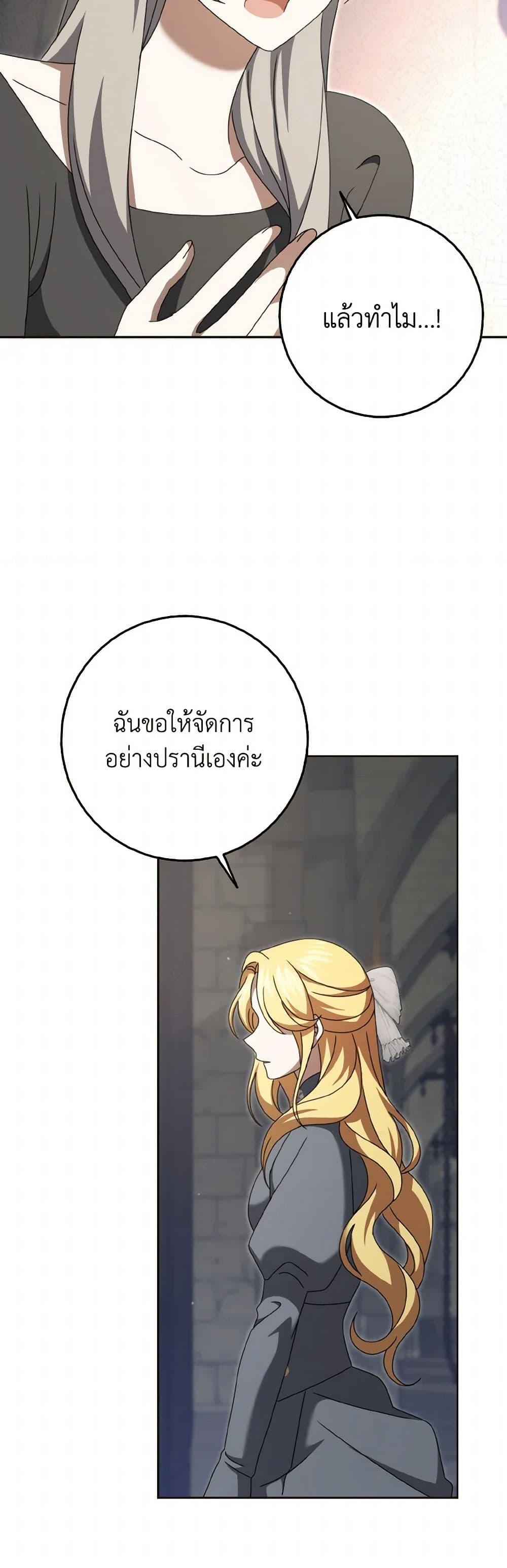 Manga-lc-com อ่านมังงะ อ่านการ์ตูน ออนไลน์ ฟรี Cinderella Disappeared ตอนที่ 1 2 3 4 5 6 7 8 9 10 11 12 13 14 ฟรี ไม่มีโฆษณา Manga-lc - อ่าน มังงะ อ่าน การ์ตูน ออนไลน์ อ่านมังงะ ฟรี
