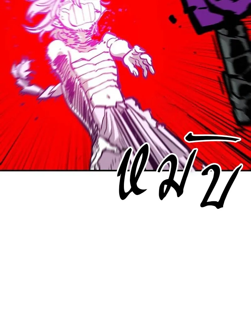 Player ตอนที่ 157 รูปที่ 76