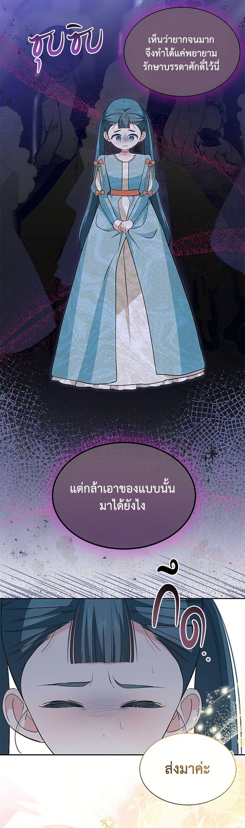 Manga-lc-com อ่านมังงะ อ่านการ์ตูน ออนไลน์ ฟรี Obsessed With Shuelina ตอนที่ 1 2 3 4 5 6 7 8 9 10 11 12 13 14 ฟรี ไม่มีโฆษณา Manga-lc - อ่าน มังงะ อ่าน การ์ตูน ออนไลน์ อ่านมังงะ ฟรี