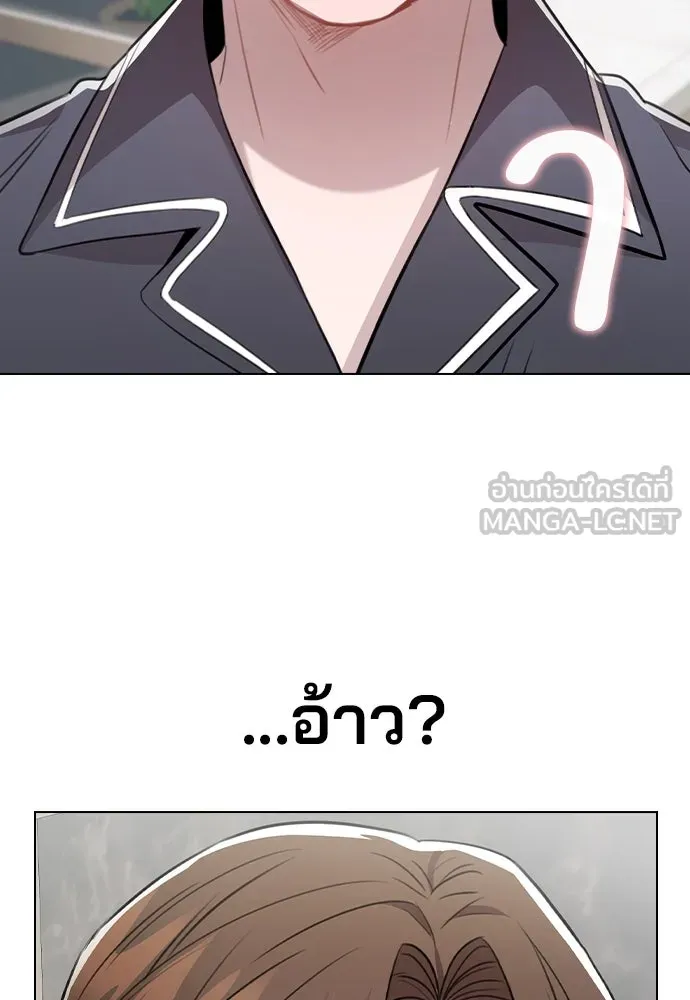 รักผิดแผน ตอนที่ 79 รูปที่ 21