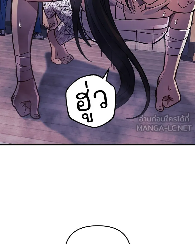 สัปดาห์นี้งดอัปตอนใหม่ ตอนที่ 31 รูปที่ 18