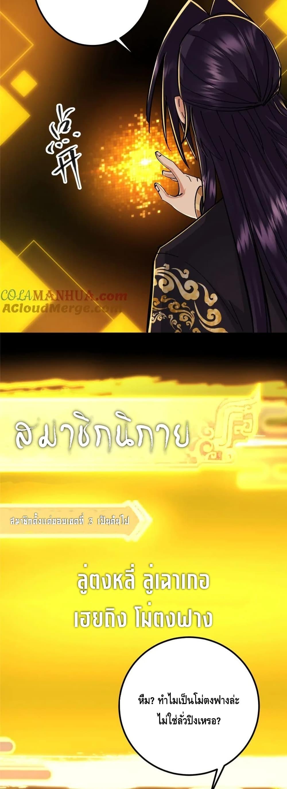 Manga-lc-com อ่านมังงะ อ่านการ์ตูน ออนไลน์ ฟรี KeepALowProf ตอนที่ 1 2 3 4 5 6 7 8 9 10 11 12 13 14 ฟรี ไม่มีโฆษณา Manga-lc - อ่าน มังงะ อ่าน การ์ตูน ออนไลน์ อ่านมังงะ ฟรี