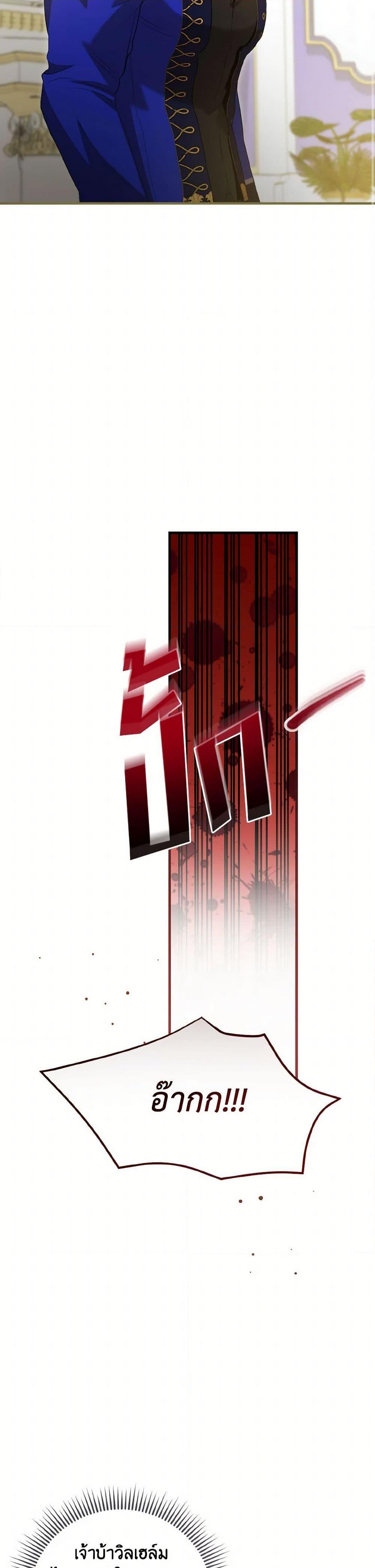 Manga-lc-com อ่านมังงะ อ่านการ์ตูน ออนไลน์ ฟรี I Saw the Future With the Killer Grand Duke ตอนที่ 1 2 3 4 5 6 7 8 9 10 11 12 13 14 ฟรี ไม่มีโฆษณา Manga-lc - อ่าน มังงะ อ่าน การ์ตูน ออนไลน์ อ่านมังงะ ฟรี