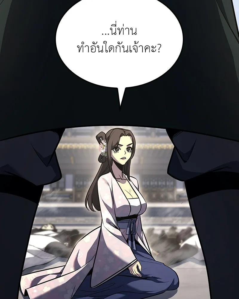 เกิดอีกทีเป็นว่าที่ประมุขลัทธิมาร ตอนที่ 151 รูปที่ 155