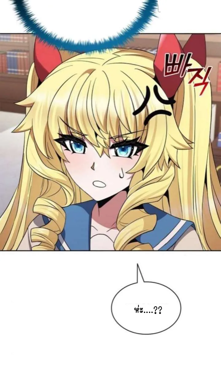 Part-Time Grim Reaper ตอนที่ ตอนที่ 35 รูปที่ 61