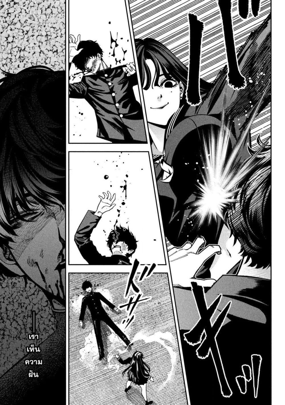 Manga-lc-com อ่านมังงะ อ่านการ์ตูน ออนไลน์ ฟรี Koroshi to Uso no Marriage ตอนที่ 1 2 3 4 5 6 7 8 9 10 11 12 13 14 ฟรี ไม่มีโฆษณา Manga-lc - อ่าน มังงะ อ่าน การ์ตูน ออนไลน์ อ่านมังงะ ฟรี