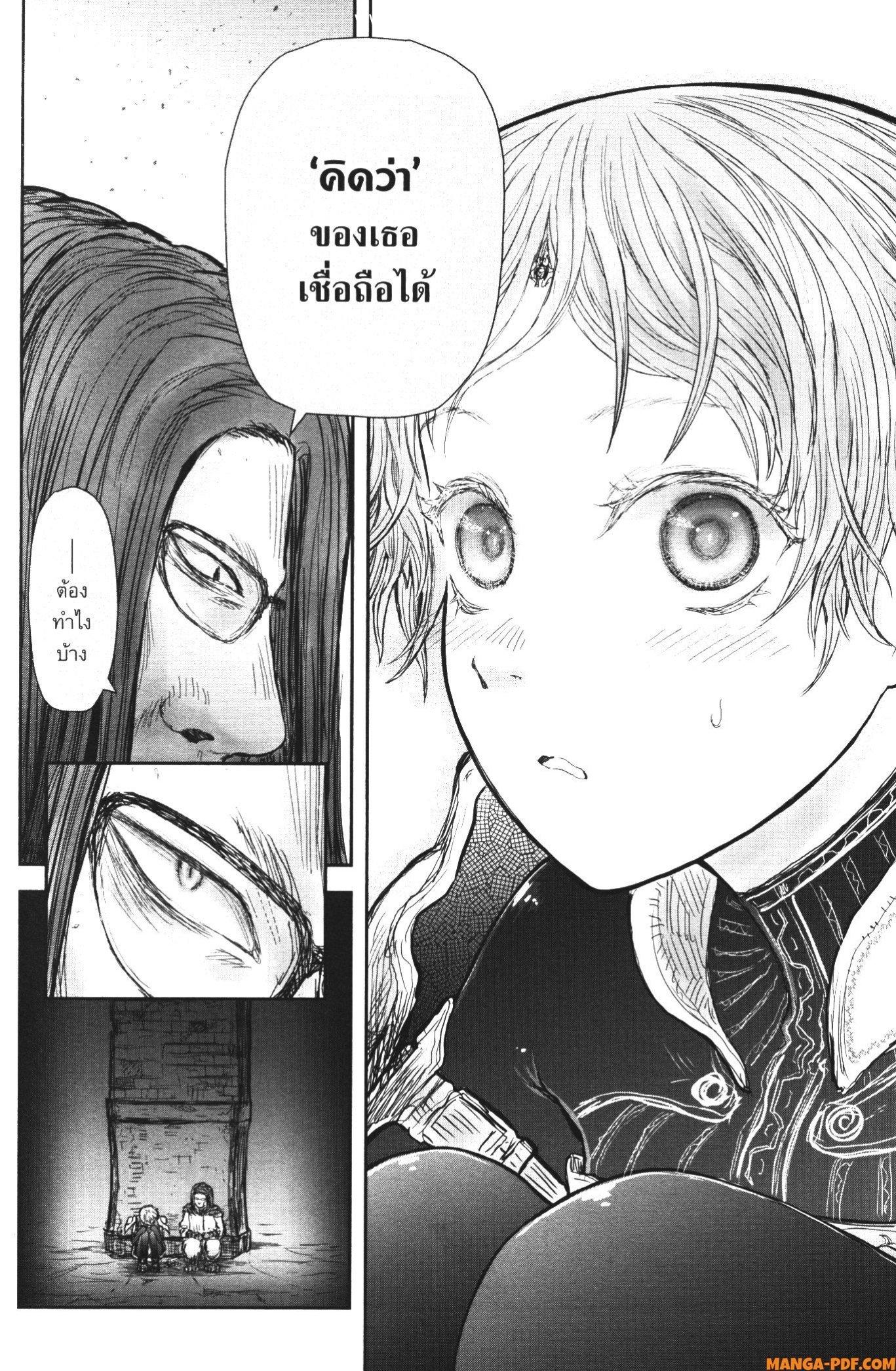 Manga-lc-com อ่านมังงะ อ่านการ์ตูน ออนไลน์ ฟรี Isekai Ojisan ตอนที่ 1 2 3 4 5 6 7 8 9 10 11 12 13 14 ฟรี ไม่มีโฆษณา Manga-lc - อ่าน มังงะ อ่าน การ์ตูน ออนไลน์ อ่านมังงะ ฟรี