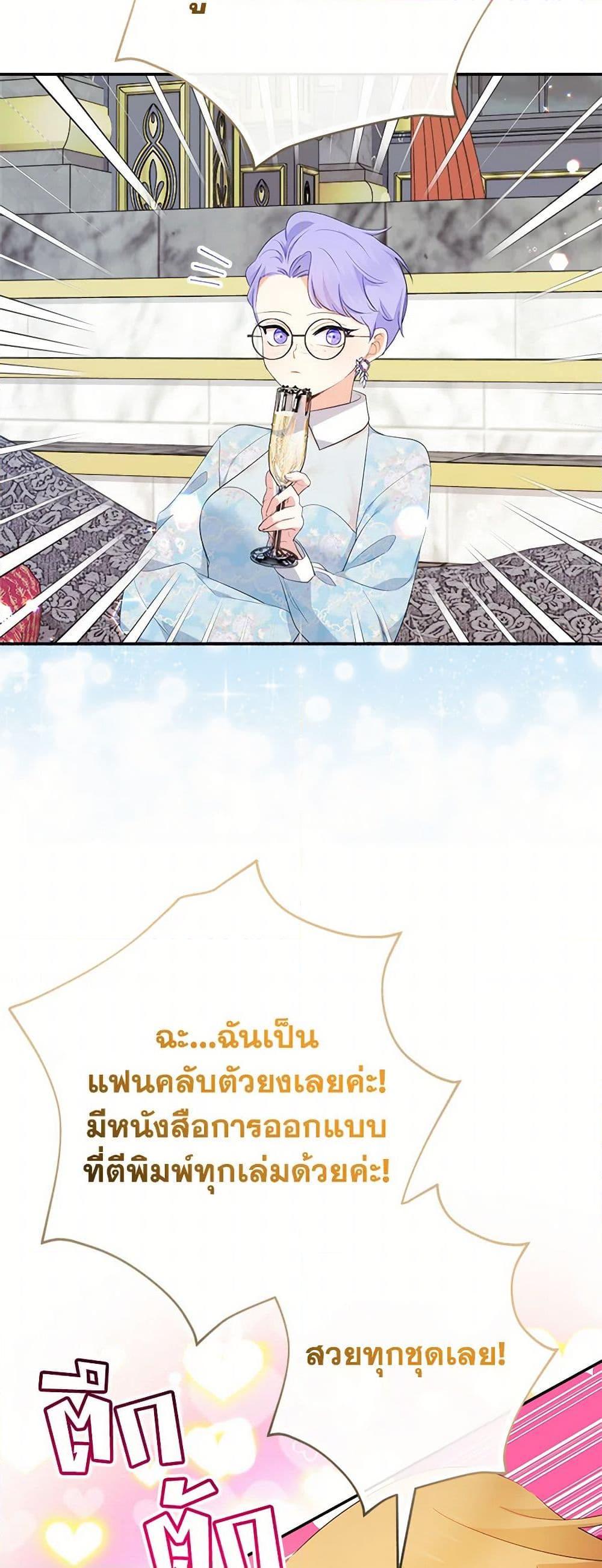 Manga-lc-com อ่านมังงะ อ่านการ์ตูน ออนไลน์ ฟรี Lord Baby Runs a Romance Fantasy With Cash ตอนที่ 1 2 3 4 5 6 7 8 9 10 11 12 13 14 ฟรี ไม่มีโฆษณา Manga-lc - อ่าน มังงะ อ่าน การ์ตูน ออนไลน์ อ่านมังงะ ฟรี