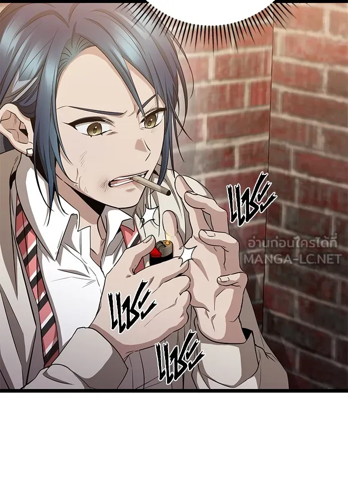 ราชินีนักบู๊ ตอนที่ 13 รูปที่ 75