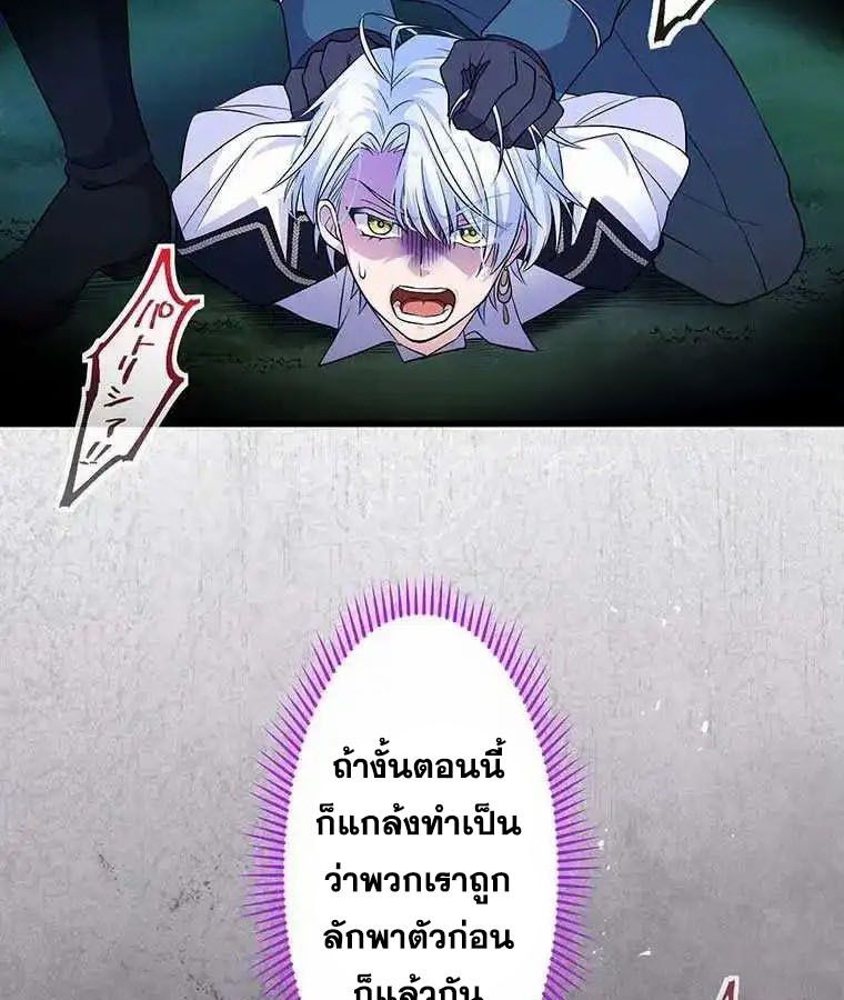 Manga-lc-com อ่านมังงะ อ่านการ์ตูน ออนไลน์ ฟรี The Legendary Assassin Reincarnated as the Beloved Youngest Daughter of a Royal Family ตอนที่ 1 2 3 4 5 6 7 8 9 10 11 12 13 14 ฟรี ไม่มีโฆษณา Manga-lc - อ่าน มังงะ อ่าน การ์ตูน ออนไลน์ อ่านมังงะ ฟรี