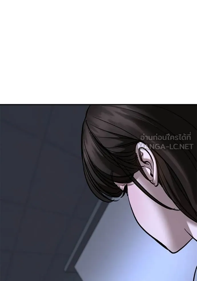 เลวฟาดเลว ตอนที่ 161 รูปที่ 121