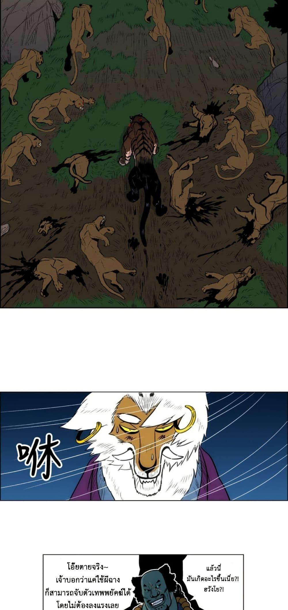 Manga-lc-com อ่านมังงะ อ่านการ์ตูน ออนไลน์ ฟรี Tiger Brother ตอนที่ 1 2 3 4 5 6 7 8 9 10 11 12 13 14 ฟรี ไม่มีโฆษณา Manga-lc - อ่าน มังงะ อ่าน การ์ตูน ออนไลน์ อ่านมังงะ ฟรี