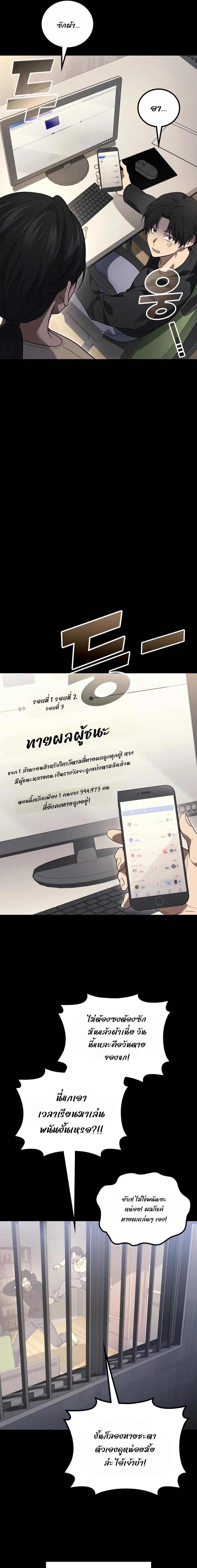 Manga-lc-com อ่านมังงะ อ่านการ์ตูน ออนไลน์ ฟรี The Martial God Who Regressed Back to Level 2 ตอนที่ 1 2 3 4 5 6 7 8 9 10 11 12 13 14 ฟรี ไม่มีโฆษณา Manga-lc - อ่าน มังงะ อ่าน การ์ตูน ออนไลน์ อ่านมังงะ ฟรี