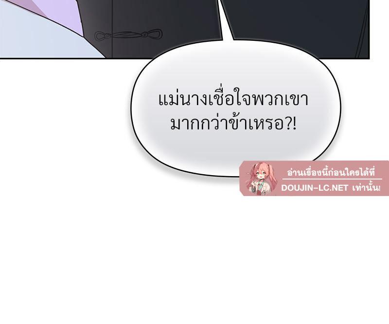 Doujin-Lc- อ่าน โดจิน มังฮวา เกาหลี ญี่ปุ่น จีน แปลไทย ดวงร้าย-ชะตารัก ตอนที่ 1 2 3 4 5 6 7 8 9 10 11 12 13 14 ฟรี ไม่มีโฆษณา อ่าน โดจิน Manhwa เกาหลี ญี่ปุ่น จีน เรามีครบ คัดมาให้เน้นๆ โดจิน 18+ รับประกันความฟินโดย  Doujin Lc