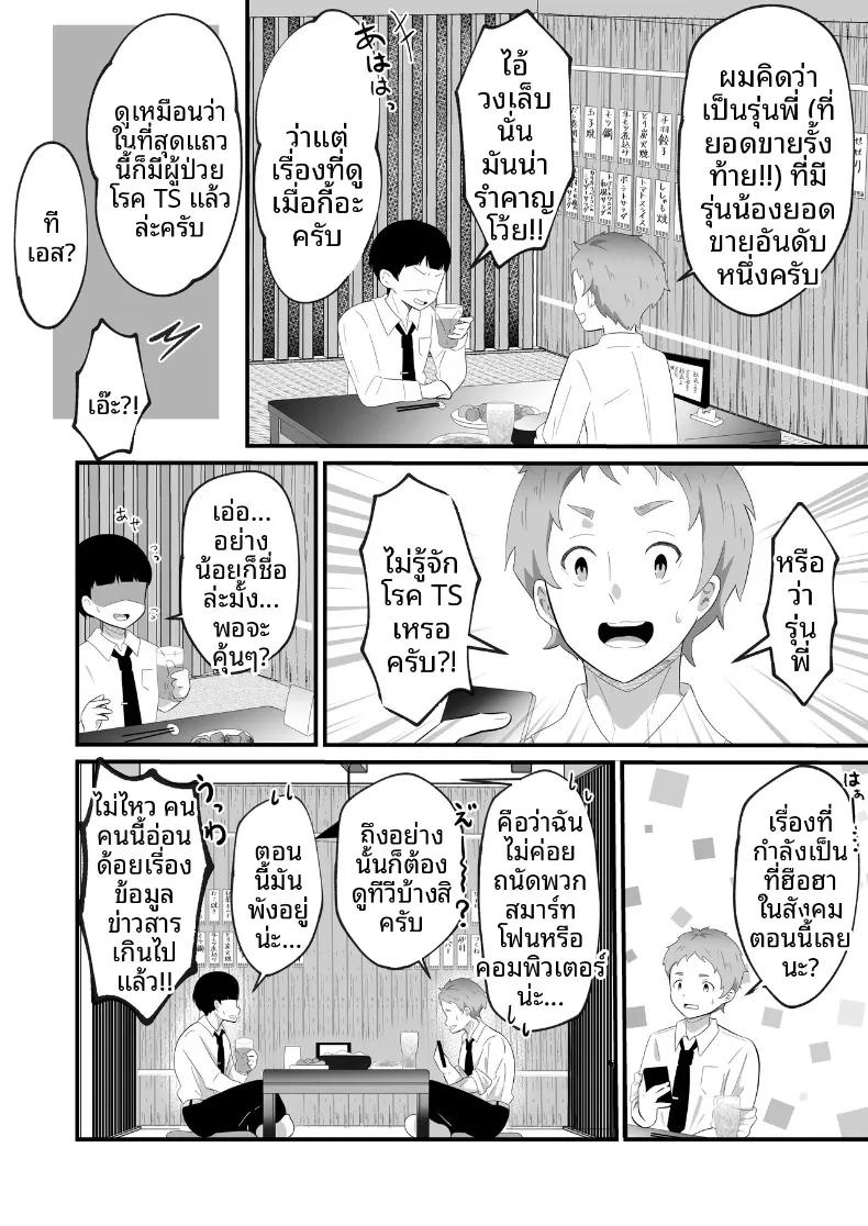 Doujin-Lc- อ่าน โดจิน มังฮวา เกาหลี ญี่ปุ่น จีน แปลไทย เมื่อกลายเป็นสาวสวย รุ่นน้องที่ทำงานก็เนียนเข้ามาขายขนมจีบ (Maru Momo) ตอนที่ 1 2 3 4 5 6 7 8 9 10 11 12 13 14 ฟรี ไม่มีโฆษณา อ่าน โดจิน Manhwa เกาหลี ญี่ปุ่น จีน เรามีครบ คัดมาให้เน้นๆ โดจิน 18+ รับประกันความฟินโดย  Doujin Lc