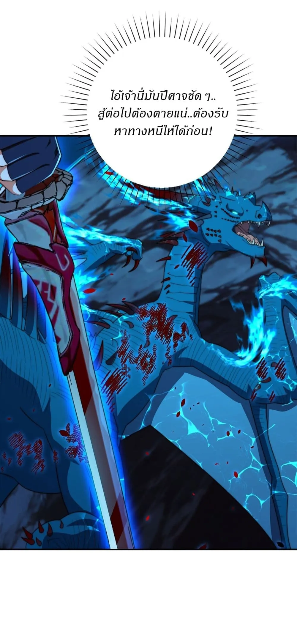 Manga-lc-com อ่านมังงะ อ่านการ์ตูน ออนไลน์ ฟรี After Being Reincarnated I Will Reach the Top With My Diverg ตอนที่ 1 2 3 4 5 6 7 8 9 10 11 12 13 14 ฟรี ไม่มีโฆษณา Manga-lc - อ่าน มังงะ อ่าน การ์ตูน ออนไลน์ อ่านมังงะ ฟรี