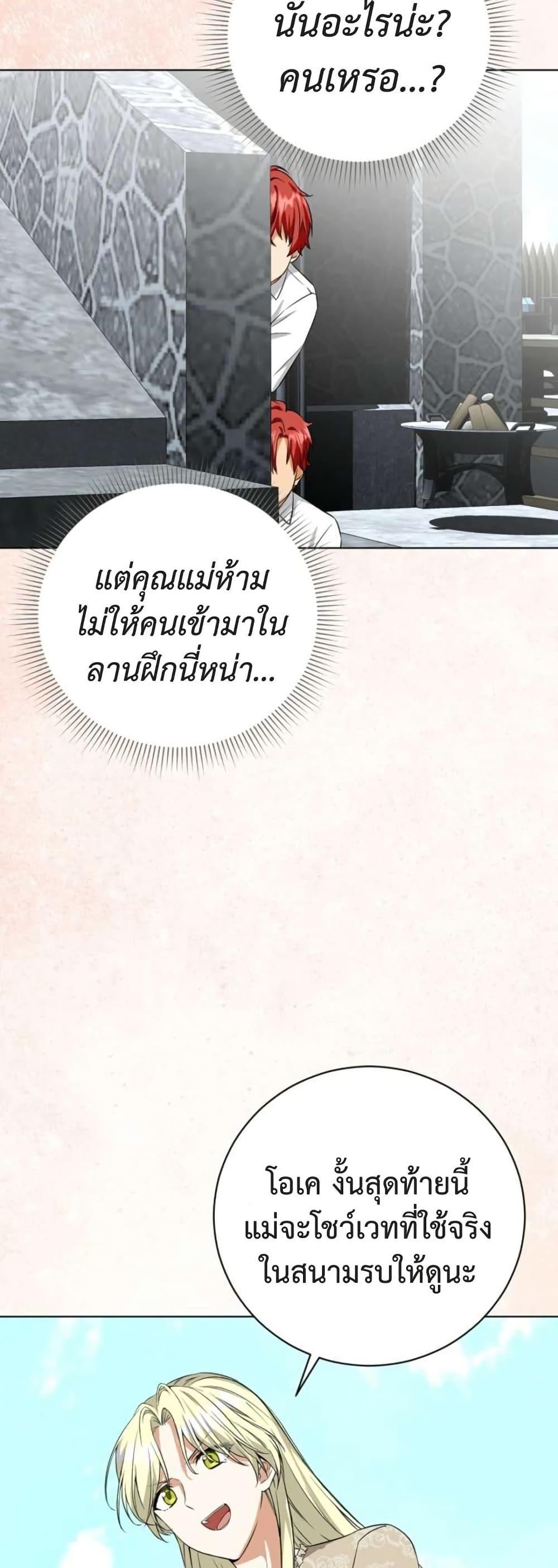 Manga-lc-com อ่านมังงะ อ่านการ์ตูน ออนไลน์ ฟรี I Opened an Illegal Veterinary Clinic in Another World ตอนที่ 1 2 3 4 5 6 7 8 9 10 11 12 13 14 ฟรี ไม่มีโฆษณา Manga-lc - อ่าน มังงะ อ่าน การ์ตูน ออนไลน์ อ่านมังงะ ฟรี