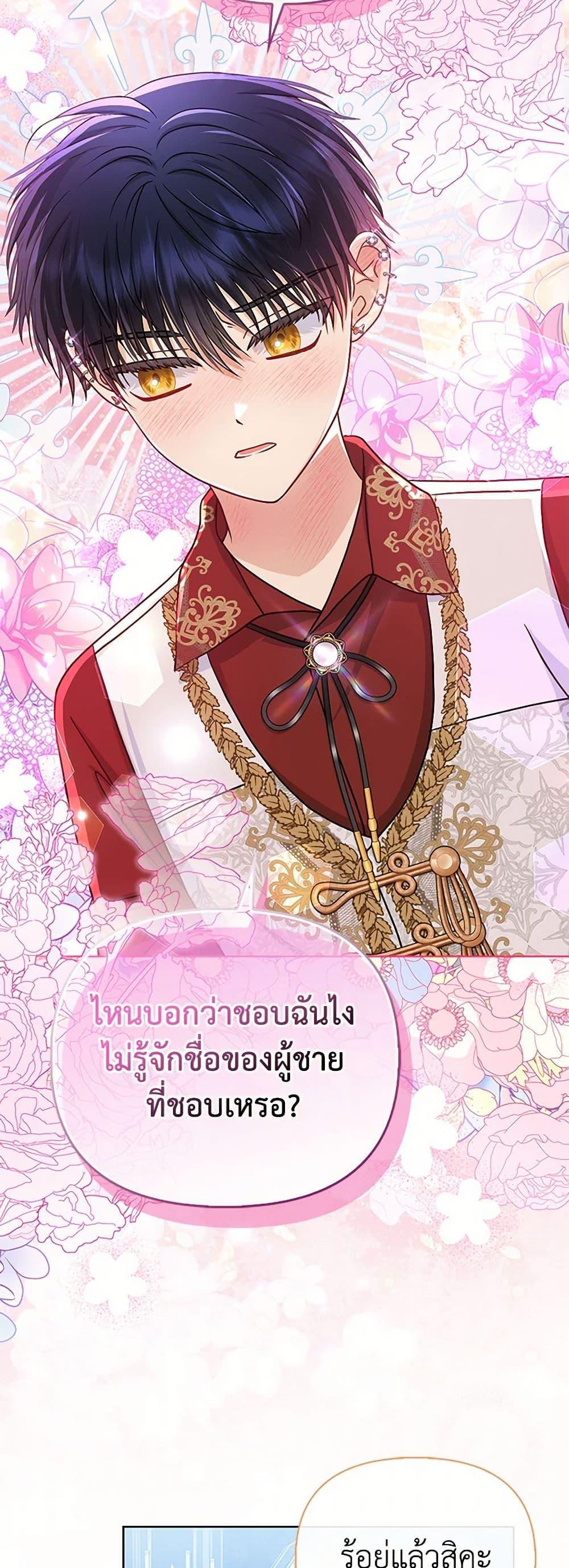 Manga-lc-com อ่านมังงะ อ่านการ์ตูน ออนไลน์ ฟรี Loved by the Villains ตอนที่ 1 2 3 4 5 6 7 8 9 10 11 12 13 14 ฟรี ไม่มีโฆษณา Manga-lc - อ่าน มังงะ อ่าน การ์ตูน ออนไลน์ อ่านมังงะ ฟรี