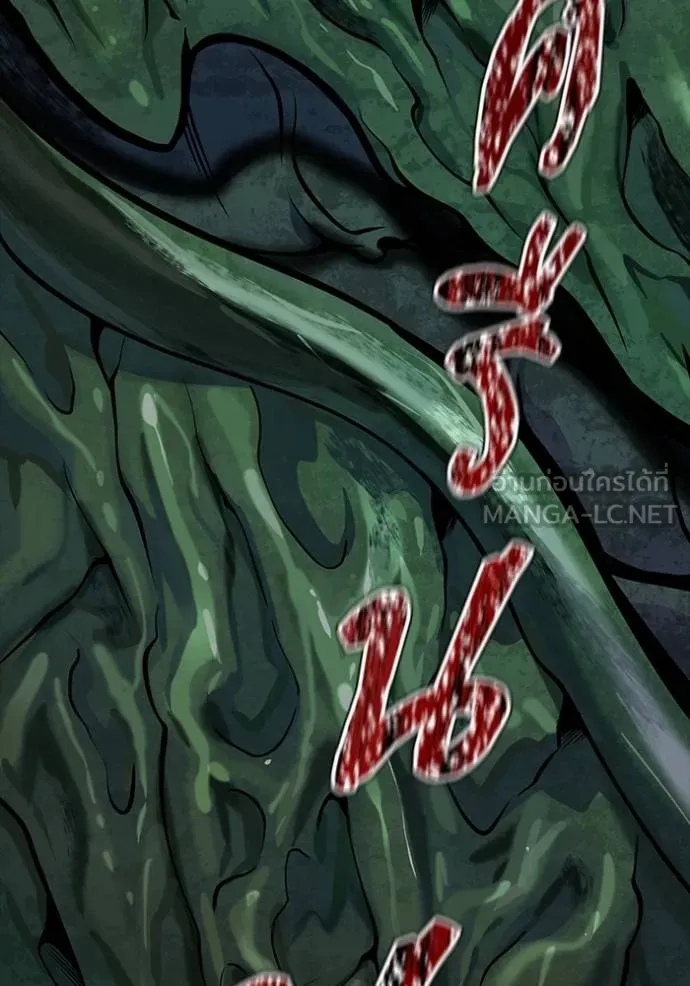 ทาวเวอร์ออฟก๊อด หอคอ ตอนที่ 643 รูปที่ 6