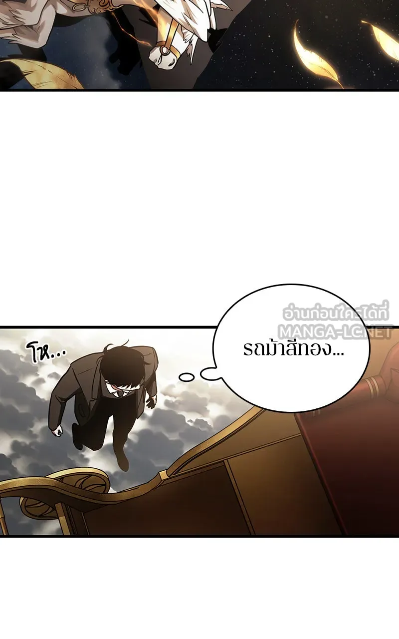 Omniscient Reader อ่านชะตาวันสิ้นโลก ตอนที่ 29 งานเลี้ยงกลุ่มดาว (1) รูปที่ 105