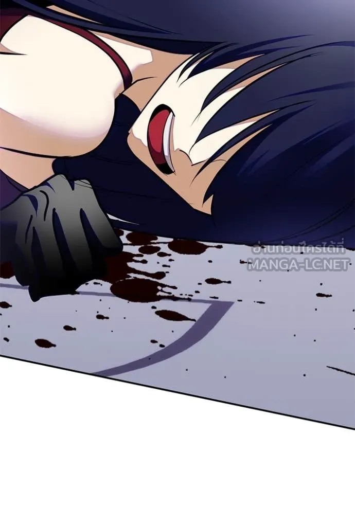 Return to Player ตอนที่ 196 รูปที่ 138