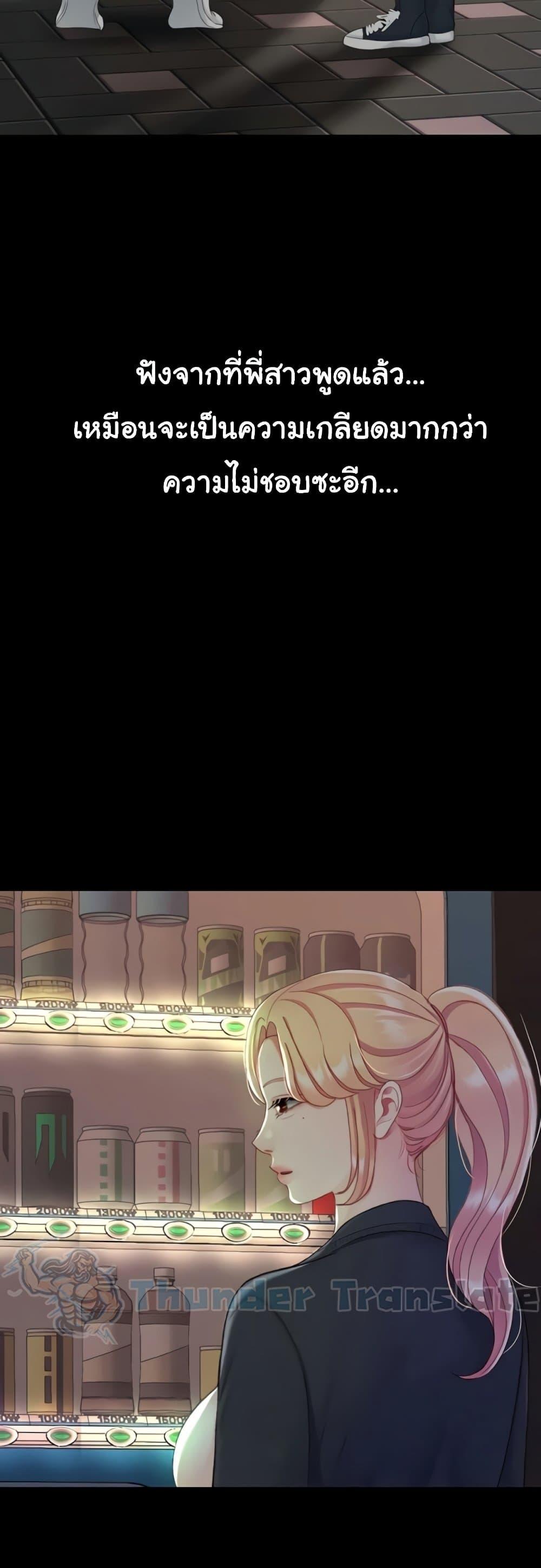 Doujin-Lc- อ่าน โดจิน มังฮวา เกาหลี ญี่ปุ่น จีน แปลไทย Go Ahead, Mom ตอนที่ 1 2 3 4 5 6 7 8 9 10 11 12 13 14 ฟรี ไม่มีโฆษณา อ่าน โดจิน Manhwa เกาหลี ญี่ปุ่น จีน เรามีครบ คัดมาให้เน้นๆ โดจิน 18+ รับประกันความฟินโดย  Doujin Lc